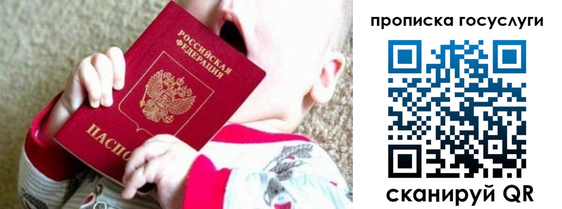 временная регистрация собственник в Кизилюрте