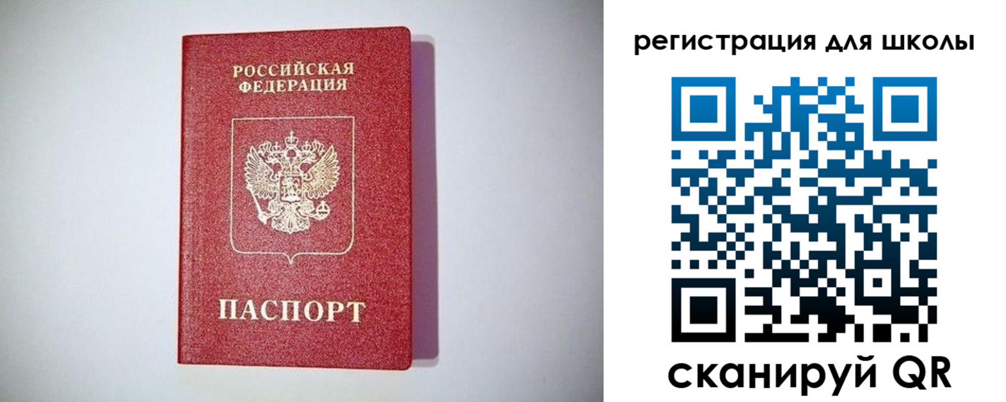 регистрация в Кизилюрте